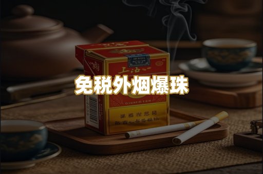 越南代工烟